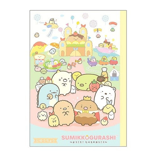＃すみっコぐらし ＃SG･ｼﾞﾕｳﾁｮｳ サンエックス(株) :4974413830041