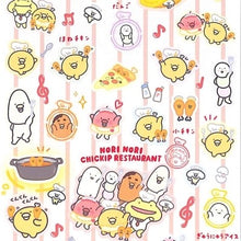 Load image into Gallery viewer, ＃CK/Dﾁｷｯﾌﾟﾀﾞﾝｼｰﾙ --- : CK/D Chikkipu Dan Seal :4974413838160
