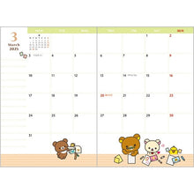 画像をギャラリービューアに読み込む, ＃すみっコぐらし ＃PS/C ﾃﾁｮｳﾜｲﾄﾞP サンエックス(株) :4974413865852
