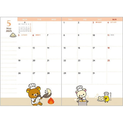 ＃リラックマ ＃PS/C ﾃﾁｮｳﾜｲﾄﾞ サンエックス(株) :4974413865869