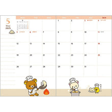画像をギャラリービューアに読み込む, ＃リラックマ ＃PS/C ﾃﾁｮｳﾜｲﾄﾞ サンエックス(株) :4974413865869
