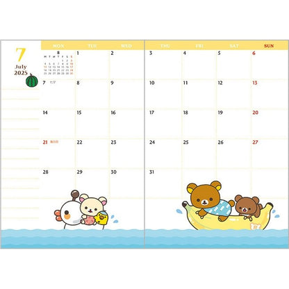 ＃リラックマ ＃PS/C ﾃﾁｮｳﾜｲﾄﾞ サンエックス(株) :4974413865869