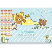 Load image into Gallery viewer, ＃リラックマ ＃C/D ｶﾚﾝﾀﾞｰA4 サンエックス(株) :4974413865944

