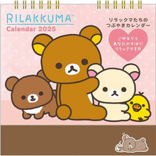 画像をギャラリービューアに読み込む, ＃リラックマ ＃C/D ﾀｸｼﾞｮｳｶﾚﾝﾀﾞｰ サンエックス(株) :4974413865975
