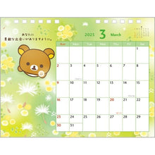 画像をギャラリービューアに読み込む, ＃リラックマ ＃C/D ﾀｸｼﾞｮｳｶﾚﾝﾀﾞｰ サンエックス(株) :4974413865975
