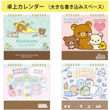画像をギャラリービューアに読み込む, ＃すみっコぐらし ＃C/D ﾀｸｼﾞｮｳｶﾚﾝﾀﾞｰ サンエックス(株) :4974413865999
