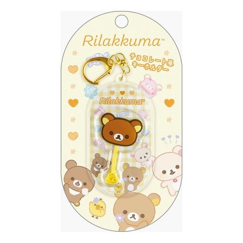 ＃サンエックス　リラックマ　チョコレート風キーホルダー サンエックス(株) :4974413885751