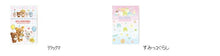 Load image into Gallery viewer, [SALE Price ★ 1,000 yen] SAN-X San-X 2026 2025 October Start Planner Monthly (Block) A6 Wide Pocket Rilakkuma Sumikko Gurashi Character Design Stylish Adult Cute Diary Schedule Book Planner Timekeeper :4974413769754
