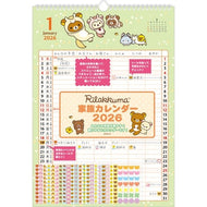 ＃C/D ｶﾚﾝﾀﾞｰ ｶｿﾞｸ --- : C/D Calendar Kazoku :4974413893091