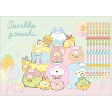 Load image into Gallery viewer, ＃C/D ｶﾚﾝﾀﾞｰA4 サンエックス(株) :4974413893145
