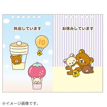 画像をギャラリービューアに読み込む, ＃C/D ﾀｸｼﾞｮｳｶﾚﾝﾀﾞｰ サンエックス(株) :4974413893176
