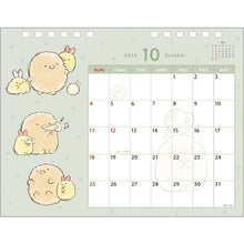 画像をギャラリービューアに読み込む, ＃C/D ﾀｸｼﾞｮｳｶﾚﾝﾀﾞｰ --- : C/D Taxi Calendar :4974413893183

