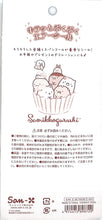 画像をギャラリービューアに読み込む, ＃サンエックス すみっコぐらし キラっとぷくぷくエアーシール 箔押し グリッター入り 立体 透明カプセル デコレーション :4974413898720
