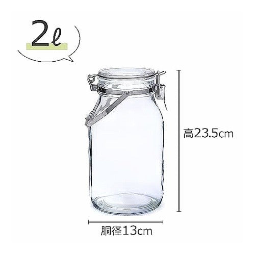 ＃星硝セラーメイト取手付保存容器梅酒びん果実酒づくりガラス日本製 :4974452220308