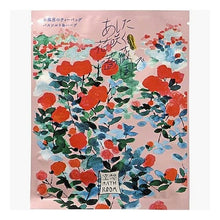 Load image into Gallery viewer, 空想ﾊﾞｽﾙｰﾑあした花咲く薔薇園で
