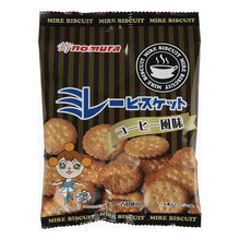 画像をギャラリービューアに読み込む, ＃ミレーコーヒー味 野村煎豆加工店 :4975658016269
