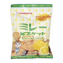 Load image into Gallery viewer, # #MILLELEMON# 4975658016375 :4975658016375
