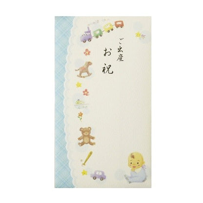 出産祝いﾀ-818