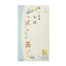 Load image into Gallery viewer, 出産祝いﾀ-818
