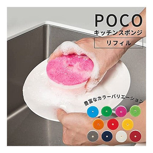 POCO ﾘﾌｨﾙ･DP