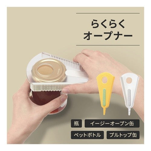 マーナ らくらくオープナー ペットボトルオープナー