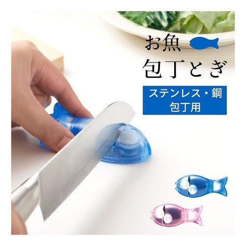 お魚包丁とぎ･B