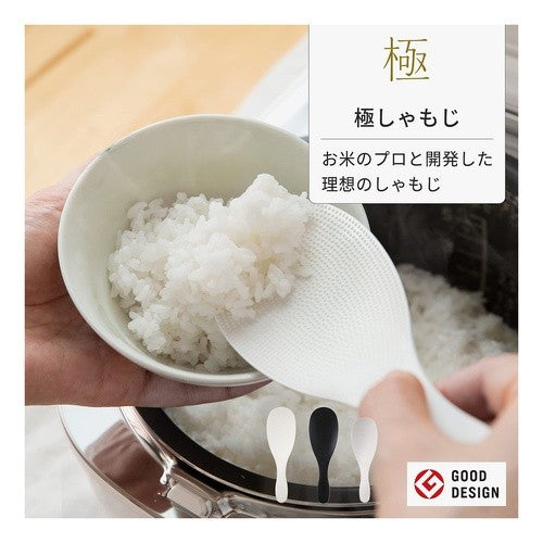 極しゃもじBK