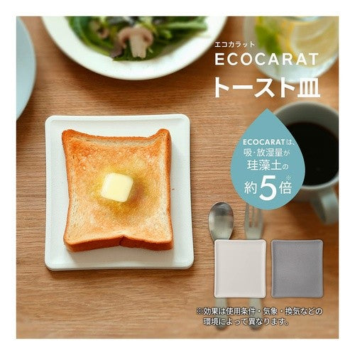 ｴｺｶﾗｯﾄ ﾄｰｽﾄ皿 GY