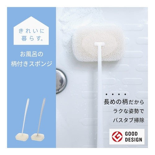 お風呂の柄付きｽﾎﾟﾝｼﾞGY