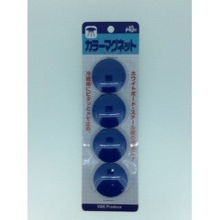 カラーマグネット　４０ｍｍ　青　４個入