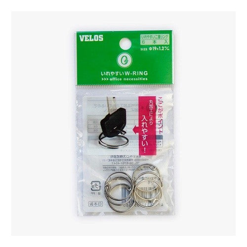 いれやすい二重ﾘﾝｸﾞ 19ｍｍ