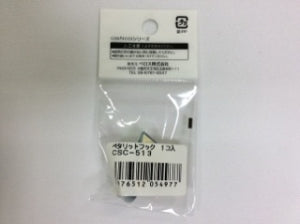 ＃ペタリットフック : ベロス(株) : petalit hook : 4976512054977 :4976512054977