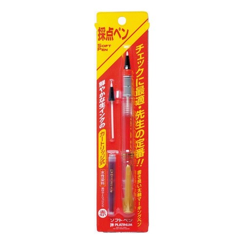 #PLATINUM fountain pen #Soft Pen Pack #4 #4977114942471 :4977114942471