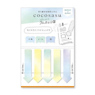 ＃ｺｺｻｽまるみのｶﾗｰﾗﾑﾈと口笛 (株)ビバリー :4977524101420