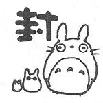 画像をギャラリービューアに読み込む, BEVERLY ﾋﾞﾊﾞﾘｰ ｽﾀﾝﾌﾟ ･ ﾄﾄﾛ 封ｽﾀﾝﾌﾟ  ｽｹｼﾞｭｰﾙ帳 手帳のﾀｲﾑｷｰﾊﾟｰ :4977524120254
