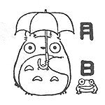 画像をギャラリービューアに読み込む, BEVERLY ﾋﾞﾊﾞﾘｰ ｽﾀﾝﾌﾟ ･ ﾄﾄﾛ 月日  ｽｹｼﾞｭｰﾙ帳 手帳のﾀｲﾑｷｰﾊﾟｰ :4977524120315
