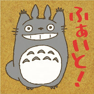 BEVERLY ﾋﾞﾊﾞﾘｰ ｽﾀﾝﾌﾟ ･ ﾄﾄﾛ ふぁいと!  ｽｹｼﾞｭｰﾙ帳 手帳のﾀｲﾑｷｰﾊﾟｰ :4977524121466