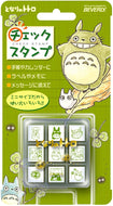 BEVERLY ﾋﾞﾊﾞﾘｰ ｽﾀﾝﾌﾟ ･ ﾋﾞﾊﾞﾘｰ/となりのﾄﾄﾛﾁｪｯｸｽﾀﾝﾌﾟ  ｽｹｼﾞｭｰﾙ帳 手帳のﾀｲﾑｷｰﾊﾟｰ :4977524123514