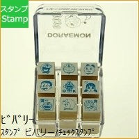 画像をギャラリービューアに読み込む, ﾁｪｯｸｽﾀﾝﾌﾟﾄﾞﾗえもん
