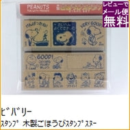 木製ごほうびｽﾀﾝﾌﾟｽﾇｰﾋﾟｰ ビバリー/木製ごほうびｽﾀﾝﾌﾟｽﾇｰﾋﾟｰ ビバリー ビバリー(BEVERLY) :4977524124801