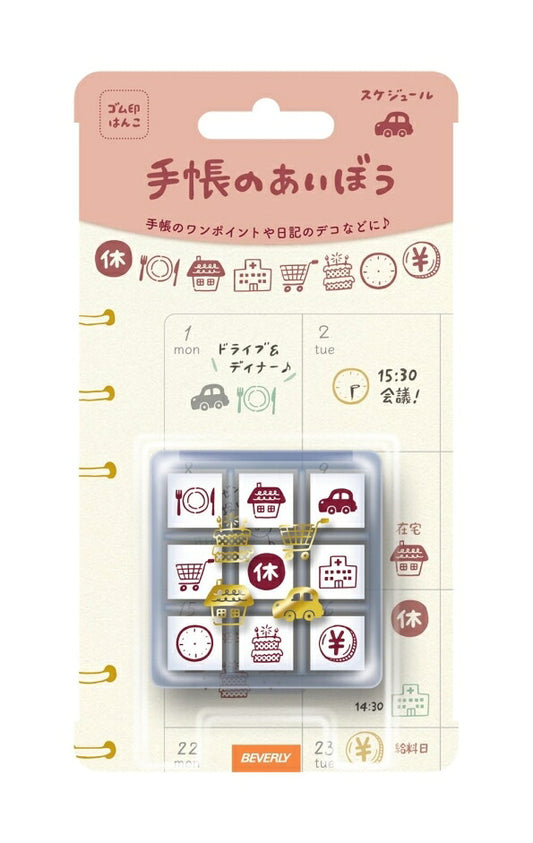 BEVERLY ﾋﾞﾊﾞﾘｰ ｽﾀﾝﾌﾟ ･ 手帳のあいぼう ｽｹｼﾞｭｰﾙ ｽﾀﾝﾌﾟ 手帳用 ﾊﾞﾚｯﾄｼﾞｬｰﾅﾙ ﾊﾝｺ おしゃれ 文具女子 ｽﾀﾝﾌﾟ台 ｲﾝｸ かわいい ｷｬﾗｸﾀｰ 手帳 ｲﾗｽﾄ 6mm 5個 3個 ごほうびｽﾀﾝﾌﾟ 事務 先生  ｽｹｼﾞｭｰﾙ帳 手帳の :4977524128632