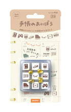 画像をギャラリービューアに読み込む, BEVERLY ﾋﾞﾊﾞﾘｰ ｽﾀﾝﾌﾟ ･ 手帳のあいぼう じぶん時間 ｽﾀﾝﾌﾟ 手帳用 ﾊﾞﾚｯﾄｼﾞｬｰﾅﾙ ﾊﾝｺ おしゃれ 文具女子 ｽﾀﾝﾌﾟ台 ｲﾝｸ かわいい ｷｬﾗｸﾀｰ 手帳 ｲﾗｽﾄ 6mm 5個 3個 ごほうびｽﾀﾝﾌﾟ 事務 先生  ｽｹｼﾞｭｰﾙ帳 手帳のﾀｲ :4977524128656
