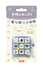 画像をギャラリービューアに読み込む, BEVERLY ﾋﾞﾊﾞﾘｰ ｽﾀﾝﾌﾟ ･ 手帳のあいぼう 北欧 ｽﾀﾝﾌﾟ 手帳用 ﾊﾞﾚｯﾄｼﾞｬｰﾅﾙ ﾊﾝｺ おしゃれ 文具女子 ｽﾀﾝﾌﾟ台 ｲﾝｸ かわいい ｷｬﾗｸﾀｰ 手帳 ｲﾗｽﾄ 6mm 5個 3個 ごほうびｽﾀﾝﾌﾟ 事務 先生  ｽｹｼﾞｭｰﾙ帳 手帳のﾀｲﾑｷｰ :4977524128663
