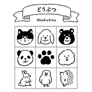 BEVERLY ﾋﾞﾊﾞﾘｰ ｽﾀﾝﾌﾟ ･ 手帳のあいぼう どうぶつ ｽﾀﾝﾌﾟ 手帳用 ﾊﾞﾚｯﾄｼﾞｬｰﾅﾙ ﾊﾝｺ おしゃれ 文具女子 ｽﾀﾝﾌﾟ台 ｲﾝｸ かわいい ｷｬﾗｸﾀｰ 手帳 ｲﾗｽﾄ 6mm 5個 3個 ごほうびｽﾀﾝﾌﾟ 事務 先生  ｽｹｼﾞｭｰﾙ帳 手帳のﾀｲﾑ :4977524128670
