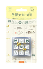 画像をギャラリービューアに読み込む, BEVERLY ﾋﾞﾊﾞﾘｰ ｽﾀﾝﾌﾟ ･ 手帳のあいぼう どうぶつ ｽﾀﾝﾌﾟ 手帳用 ﾊﾞﾚｯﾄｼﾞｬｰﾅﾙ ﾊﾝｺ おしゃれ 文具女子 ｽﾀﾝﾌﾟ台 ｲﾝｸ かわいい ｷｬﾗｸﾀｰ 手帳 ｲﾗｽﾄ 6mm 5個 3個 ごほうびｽﾀﾝﾌﾟ 事務 先生  ｽｹｼﾞｭｰﾙ帳 手帳のﾀｲﾑ :4977524128670
