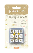 画像をギャラリービューアに読み込む, BEVERLY ﾋﾞﾊﾞﾘｰ ｽﾀﾝﾌﾟ ･ 手帳のあいぼうおやつ 紅茶 ｽﾀﾝﾌﾟ 手帳用 ﾊﾞﾚｯﾄｼﾞｬｰﾅﾙ ﾊﾝｺ おしゃれ 文具女子 ｽﾀﾝﾌﾟ台 ｲﾝｸ かわいい ｷｬﾗｸﾀｰ 手帳 ｲﾗｽﾄ 6mm 5個 3個 ごほうびｽﾀﾝﾌﾟ 事務 先生  ｽｹｼﾞｭｰﾙ帳 手帳のﾀｲ :4977524128700
