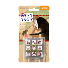 画像をギャラリービューアに読み込む, ＃千と千尋の神隠しﾁｪｯｸｽﾀﾝﾌﾟ --- : Spirited Away Check Stamp :4977524128984

