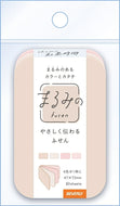 BEVERLY ﾋﾞﾊﾞﾘｰ ﾉｰﾄ ･ まるみの紅茶時間M ﾍﾞｰｼﾞｭ 付箋 ふせん ﾉｰﾄ ﾒﾓ帳 日用品 ｽﾃｰｼｮﾅﾘｰ  ｽｹｼﾞｭｰﾙ帳 手帳のﾀｲﾑｷｰﾊﾟｰ :4977524158523