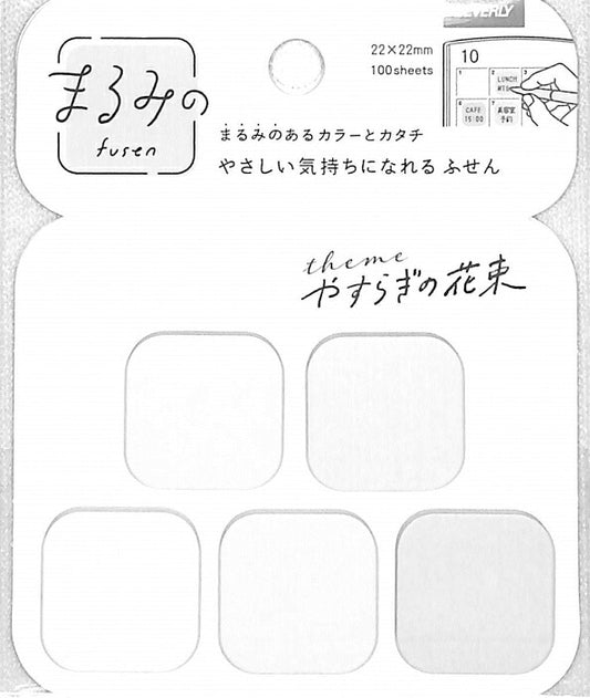 BEVERLY ﾋﾞﾊﾞﾘｰ 紙製品 ･ まるみのやすらぎの花束ﾌﾟﾁ ふせん　吹き出し　おもしろ　ﾎﾟｽﾄｲｯﾄ  ｽｹｼﾞｭｰﾙ帳 手帳のﾀｲﾑｷｰﾊﾟｰ :4977524158813