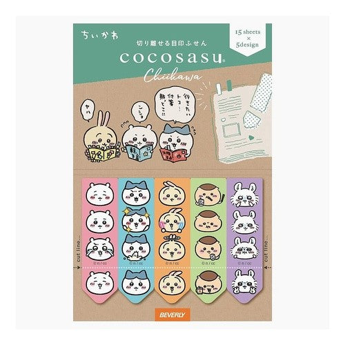 ＃ｺｺｻｽちいかわ集合 (株)ビバリー :4977524158998